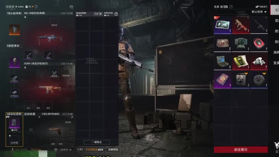 键鼠战神在线乱杀