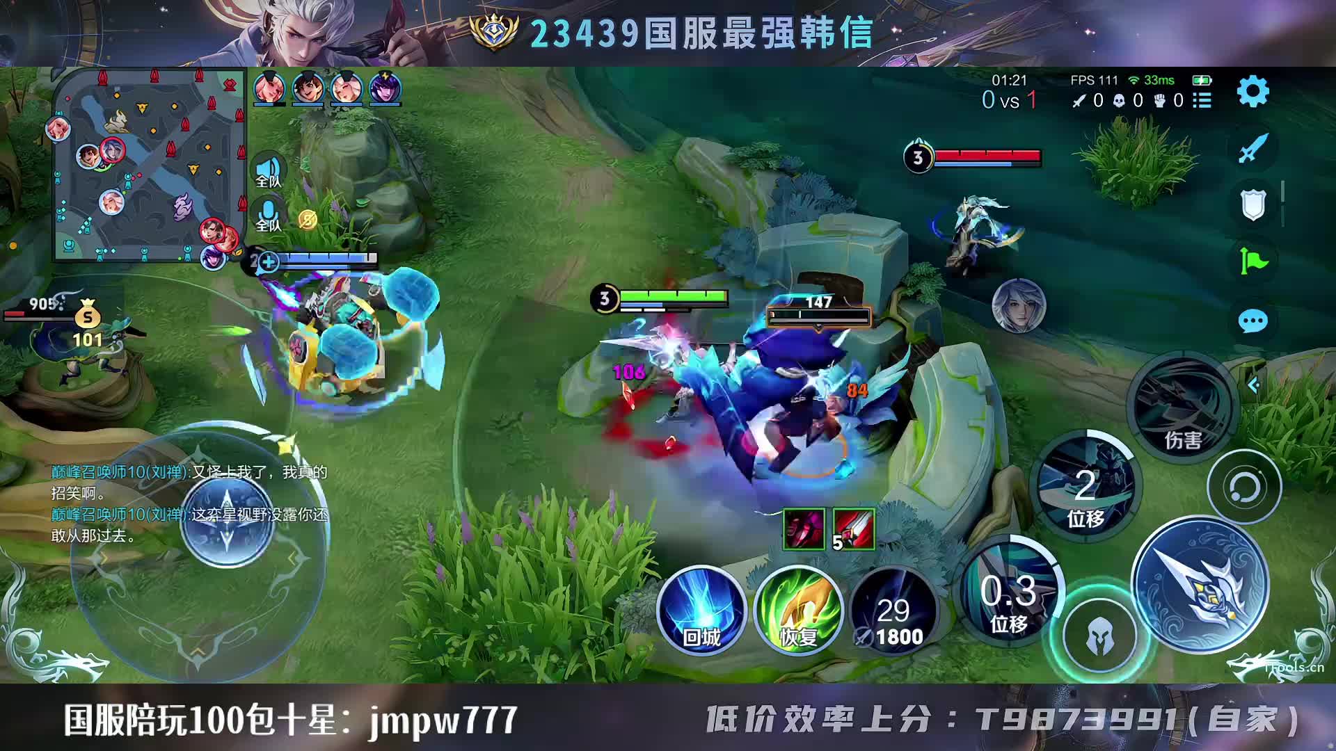 23439韩信 稳国标
