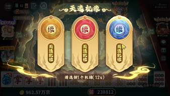 禪游王小二指尖四川麻將直播_禪游王小二視頻直播 - 虎牙直播