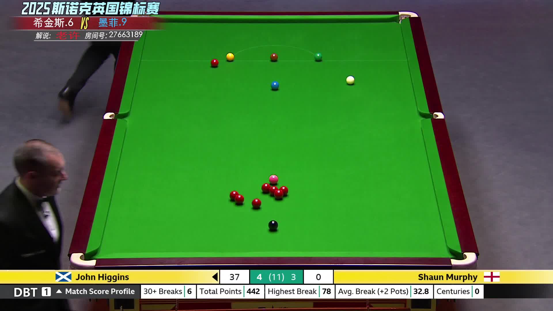 2025斯诺克英锦标赛