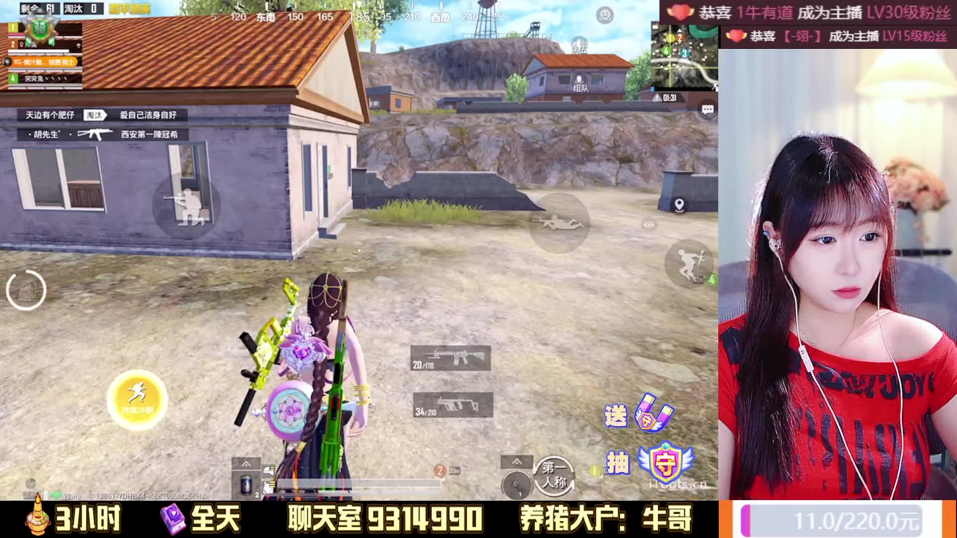 地铁，接ios王牌，