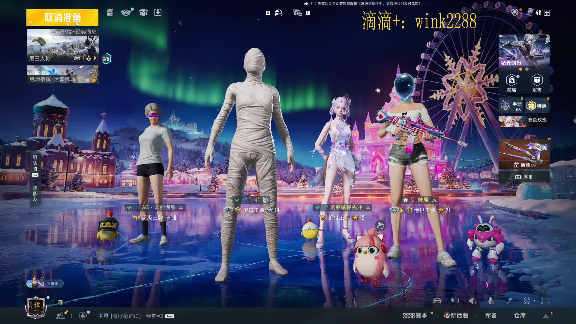 纯绿女战神-点单-有车位-PC模拟器