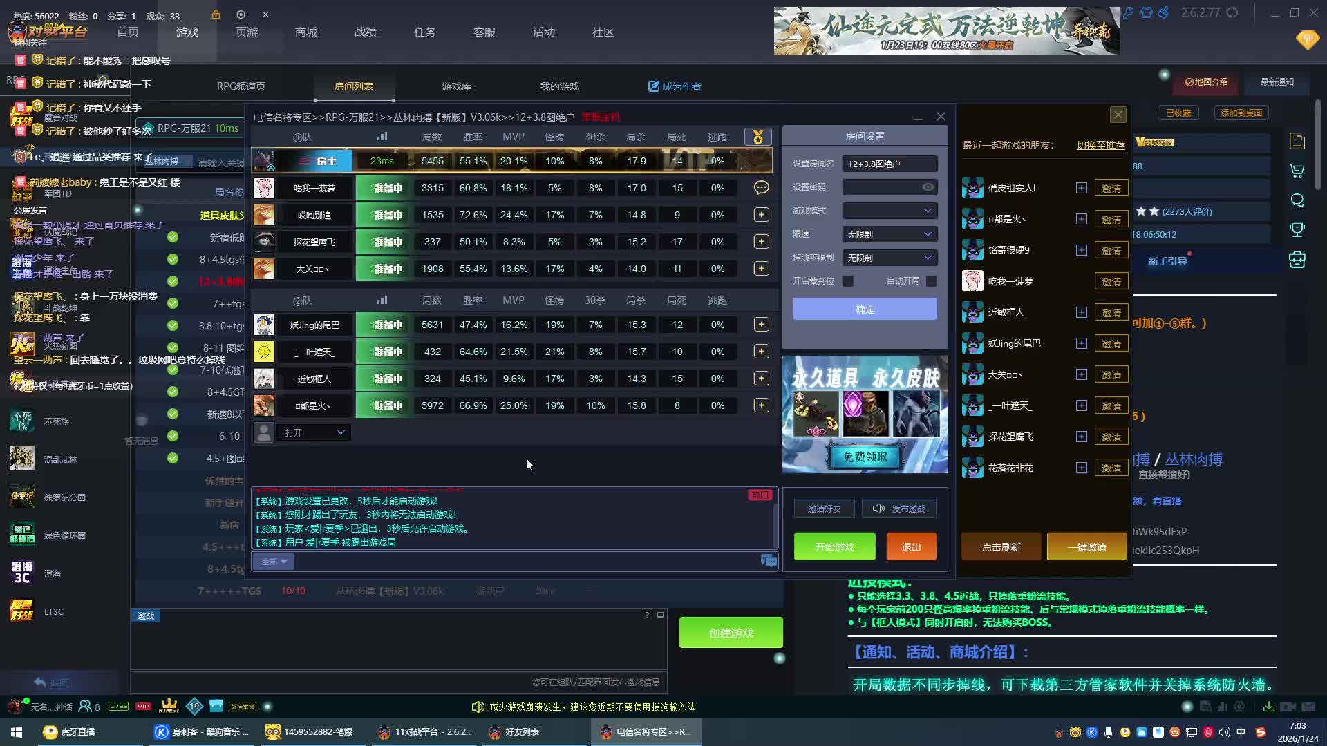 祝自己生日快乐~