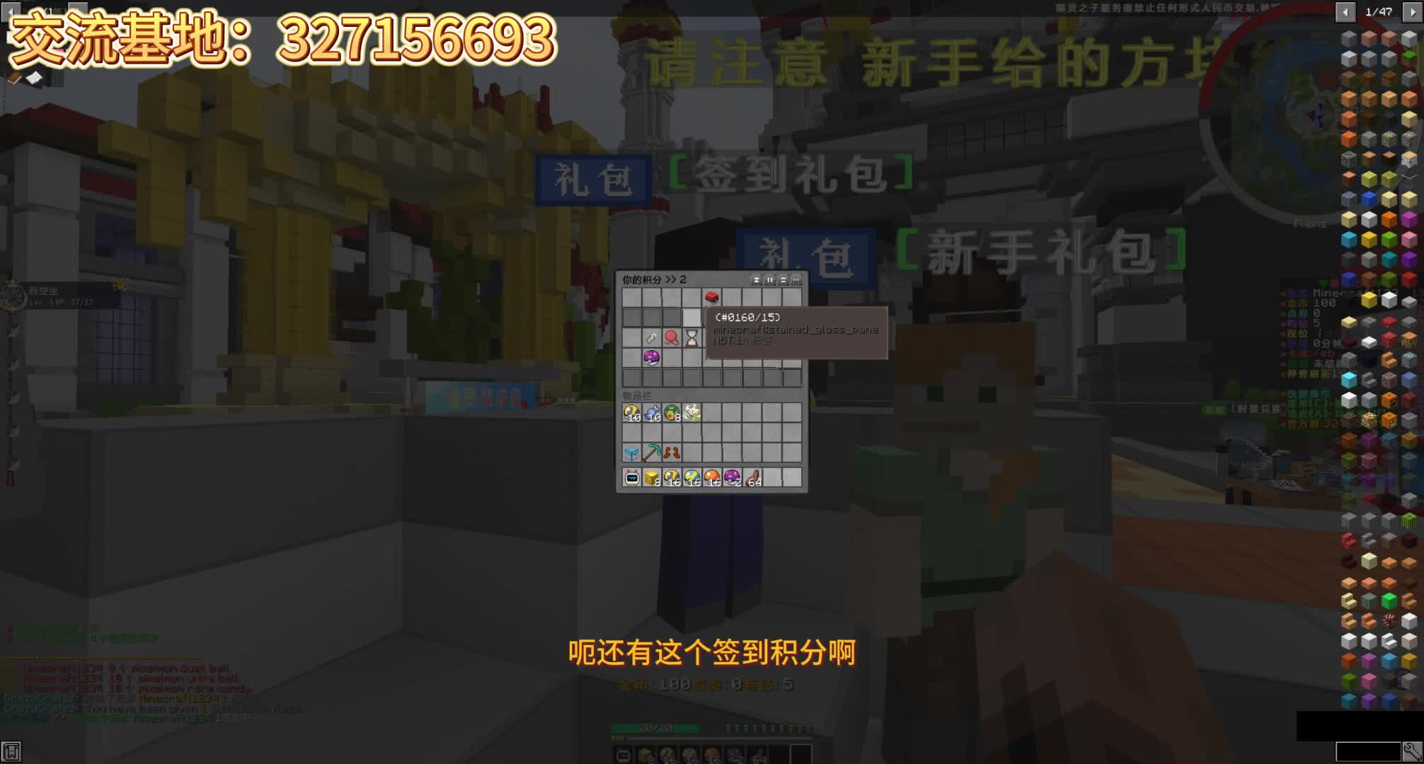 新服开荒！ZA版本宝可梦服务器