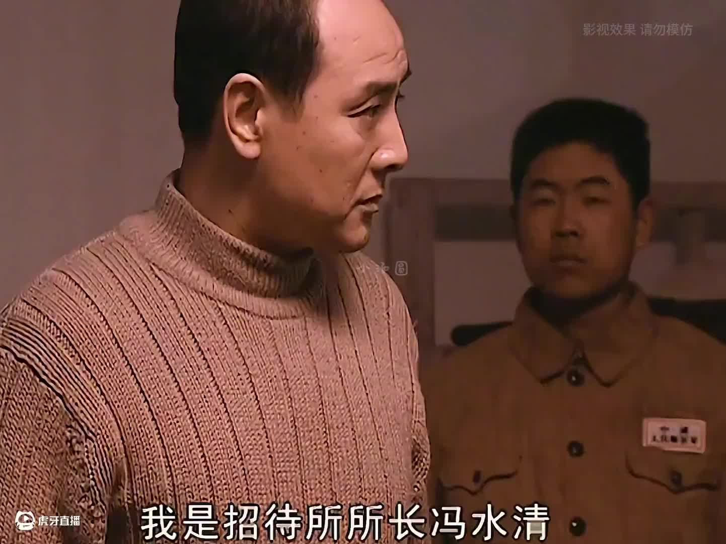李云龙-劳资的易大利炮呢！