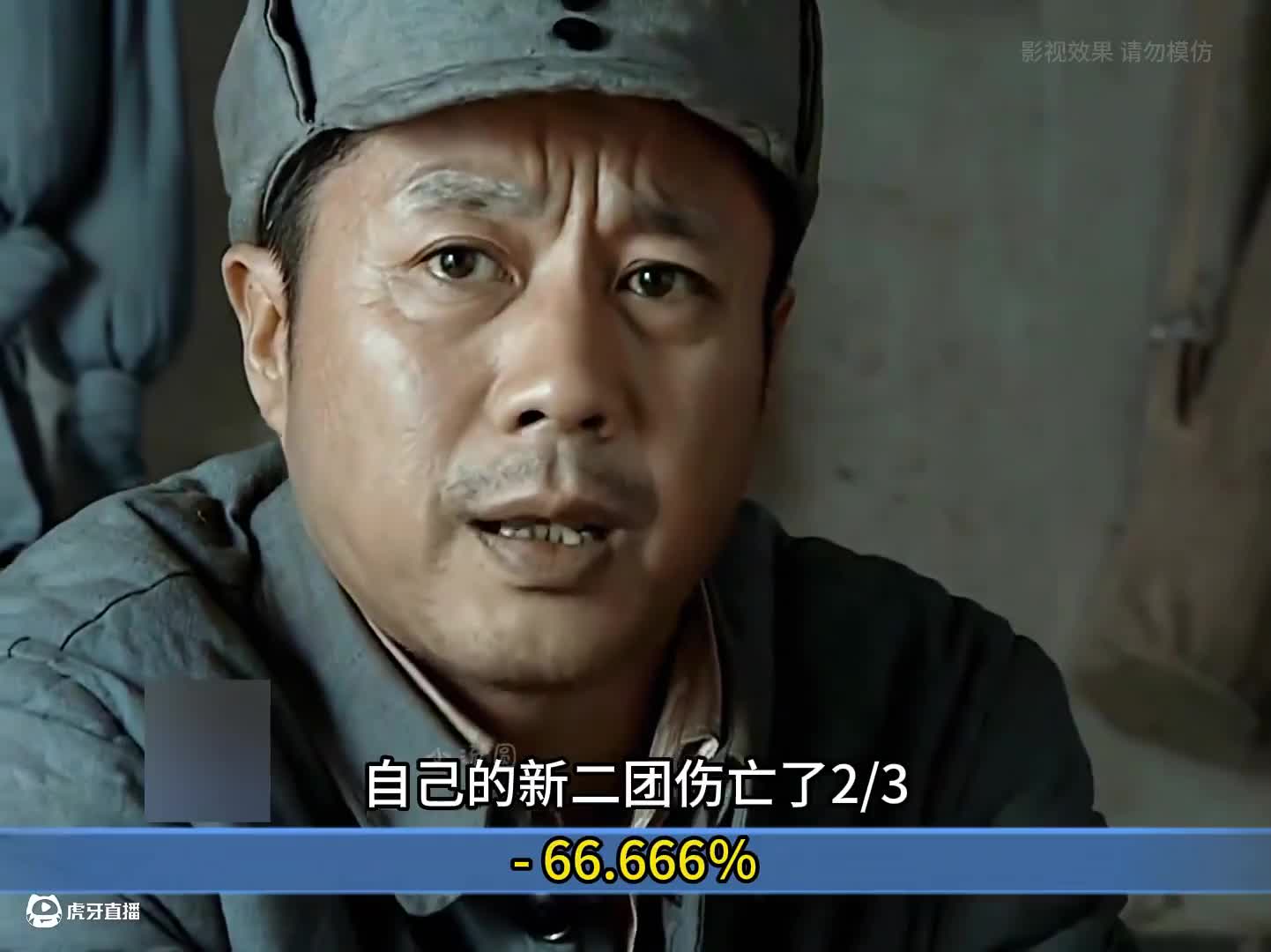 李云龙-劳资的易大利炮呢！