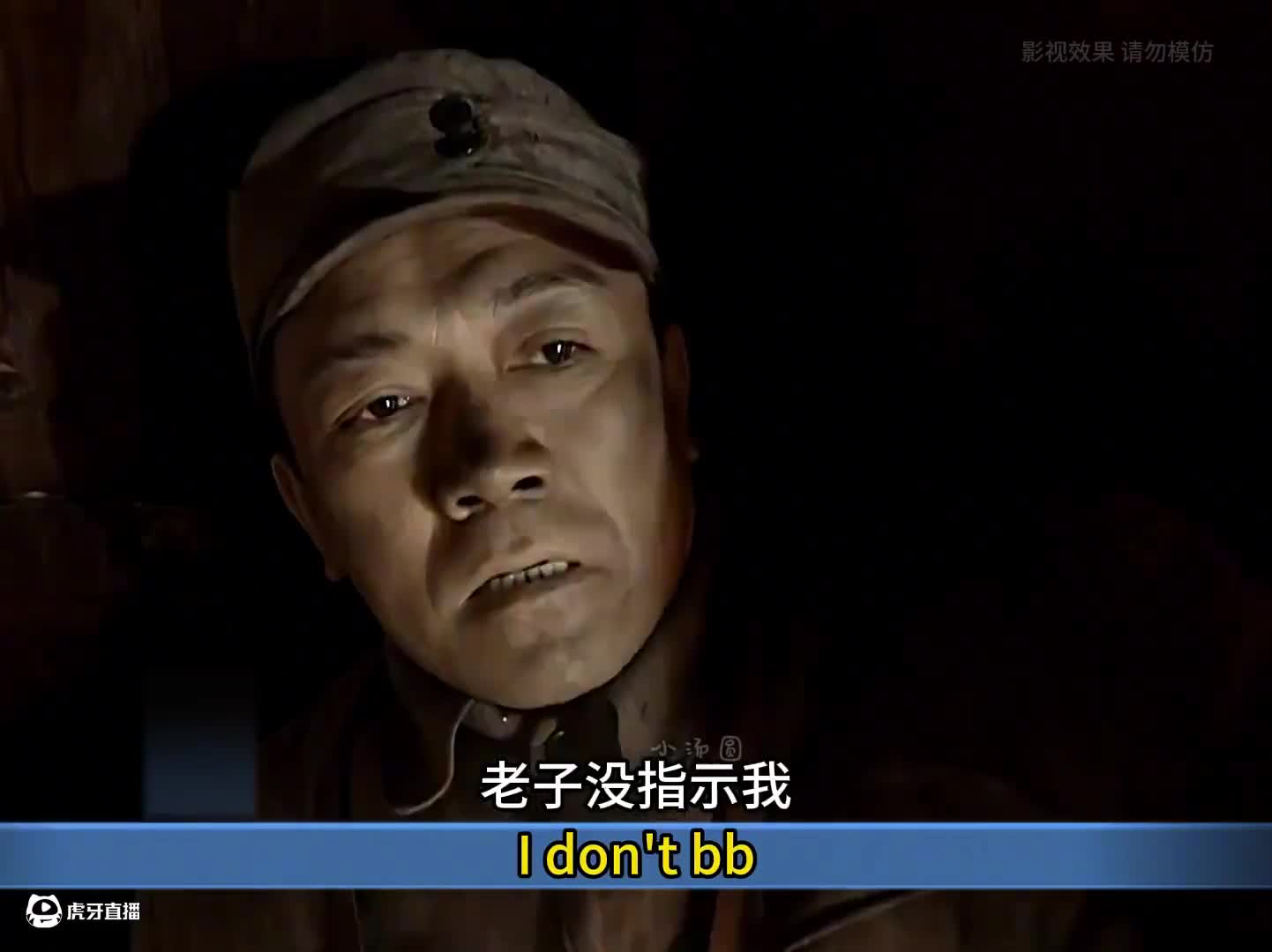 李云龙-劳资的易大利炮呢！