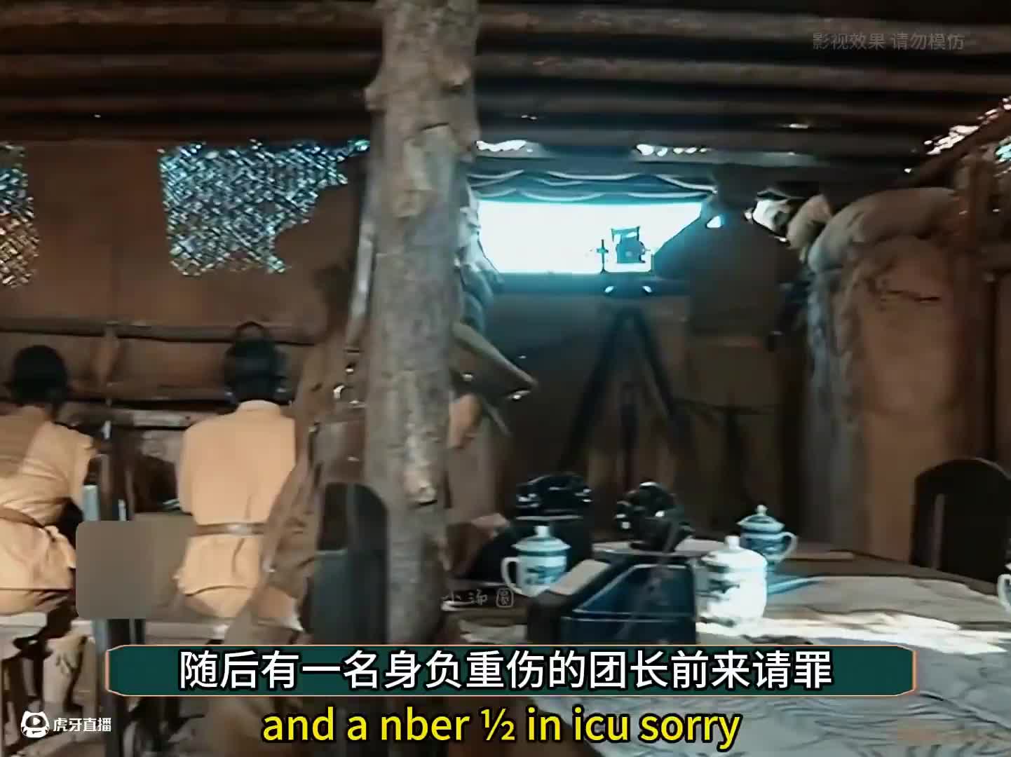 李云龙-劳资的易大利炮呢！