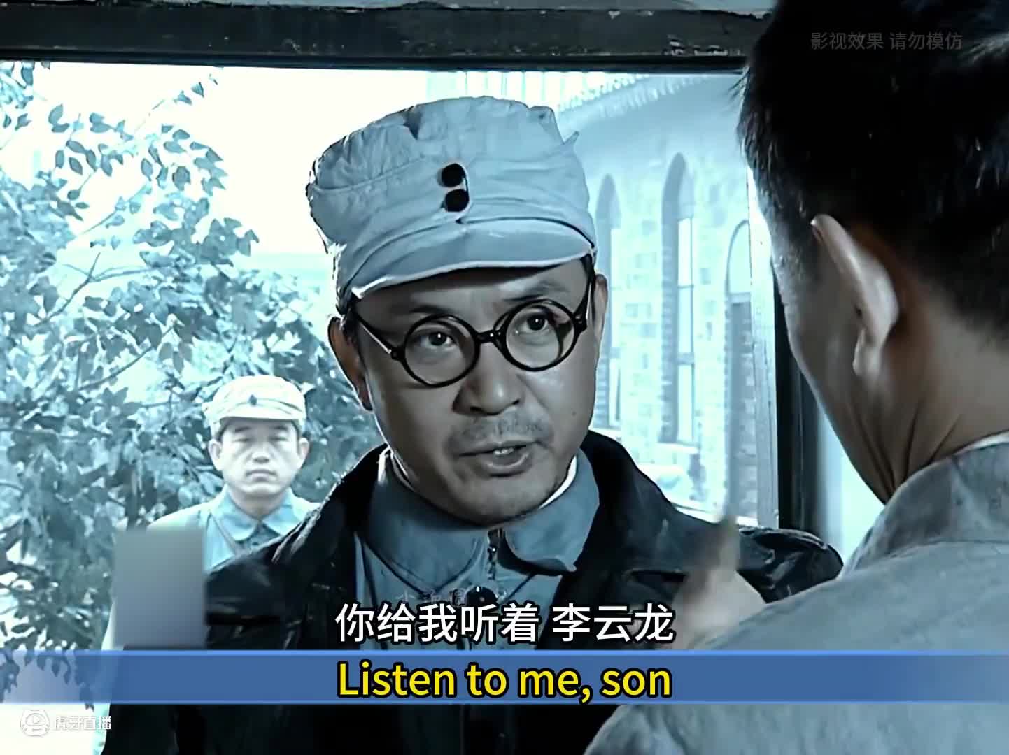 李云龙-劳资的易大利炮呢！