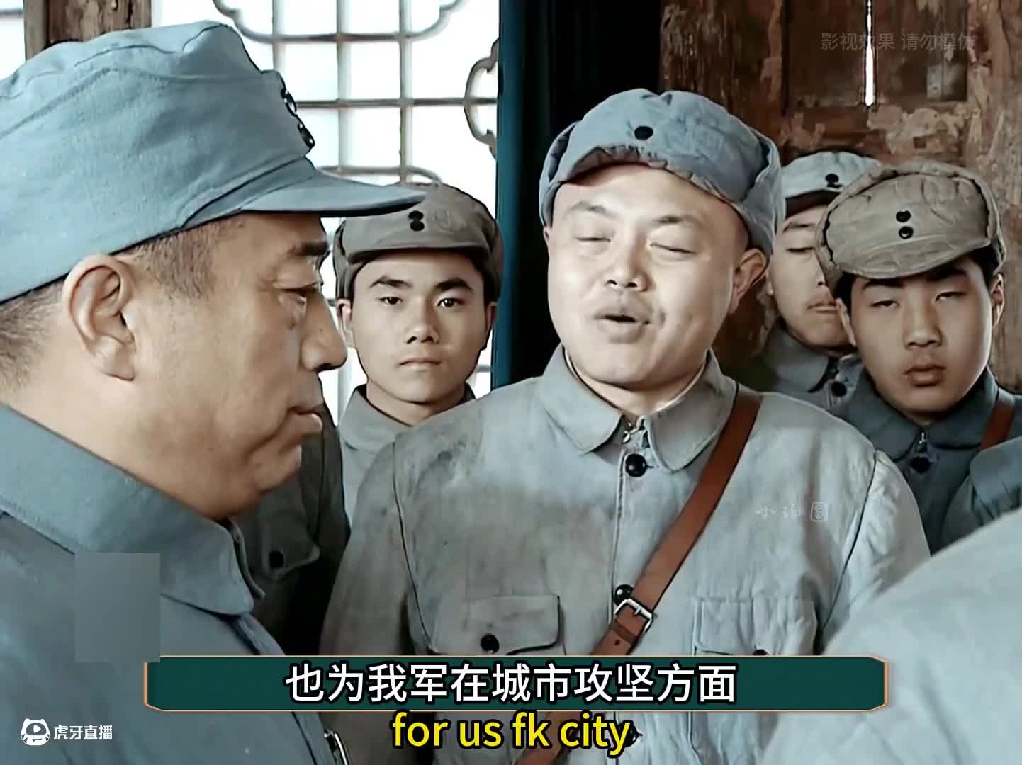 李云龙-劳资的易大利炮呢！