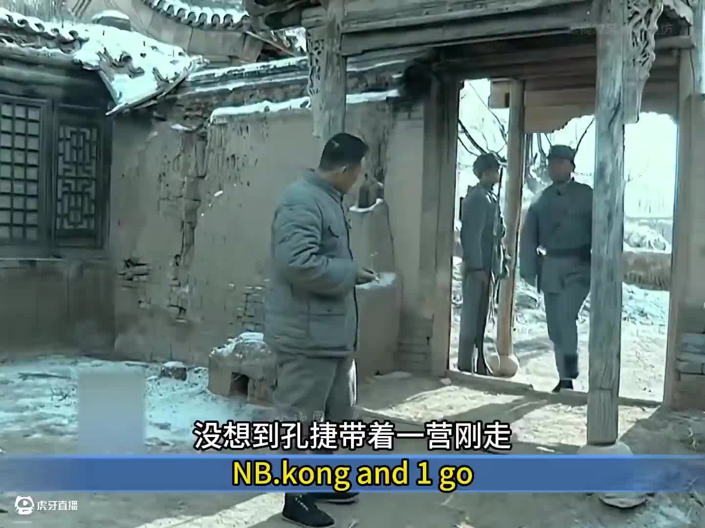 李云龙-劳资的易大利炮呢！