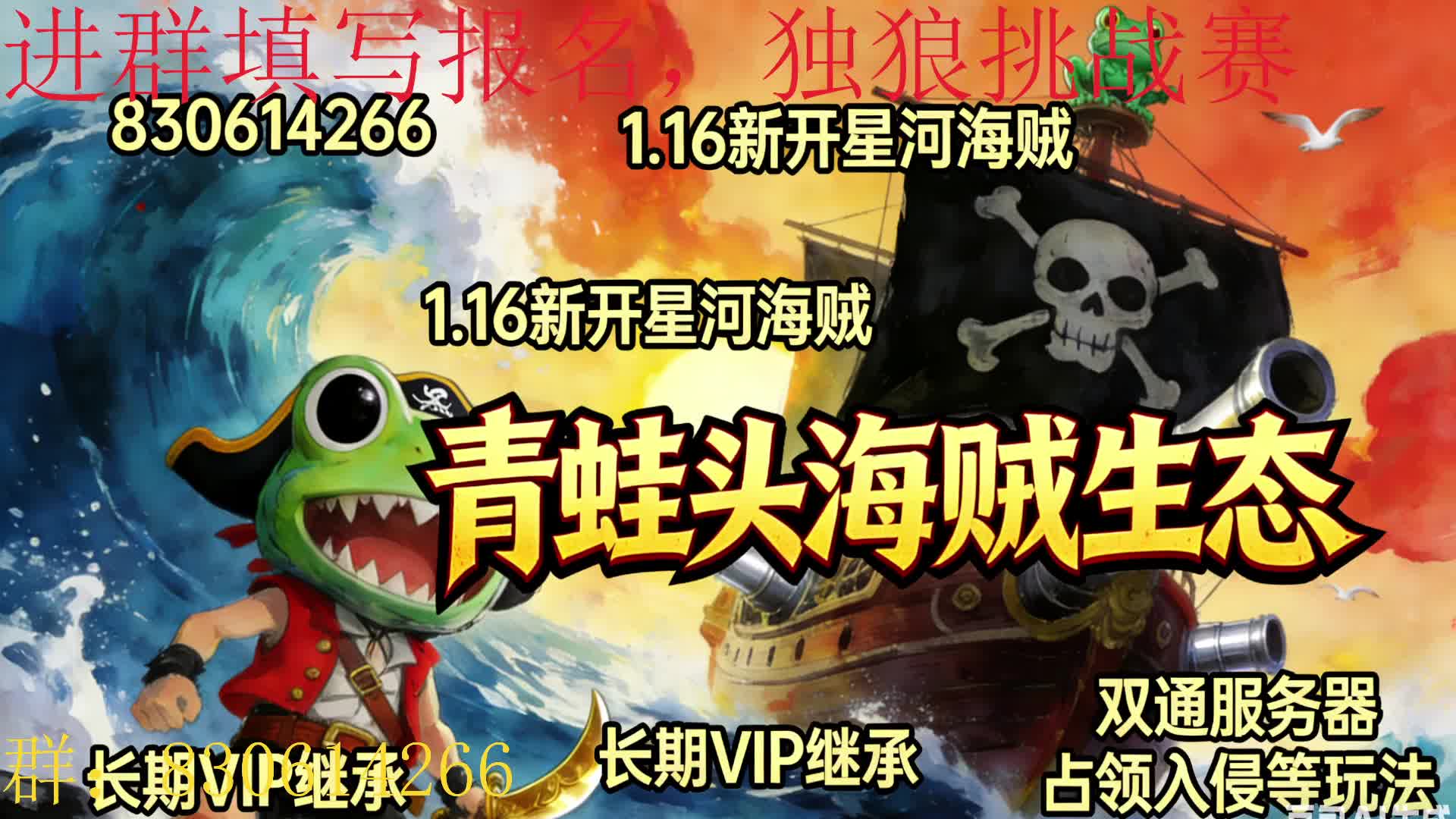 方舟独狼挑战赛