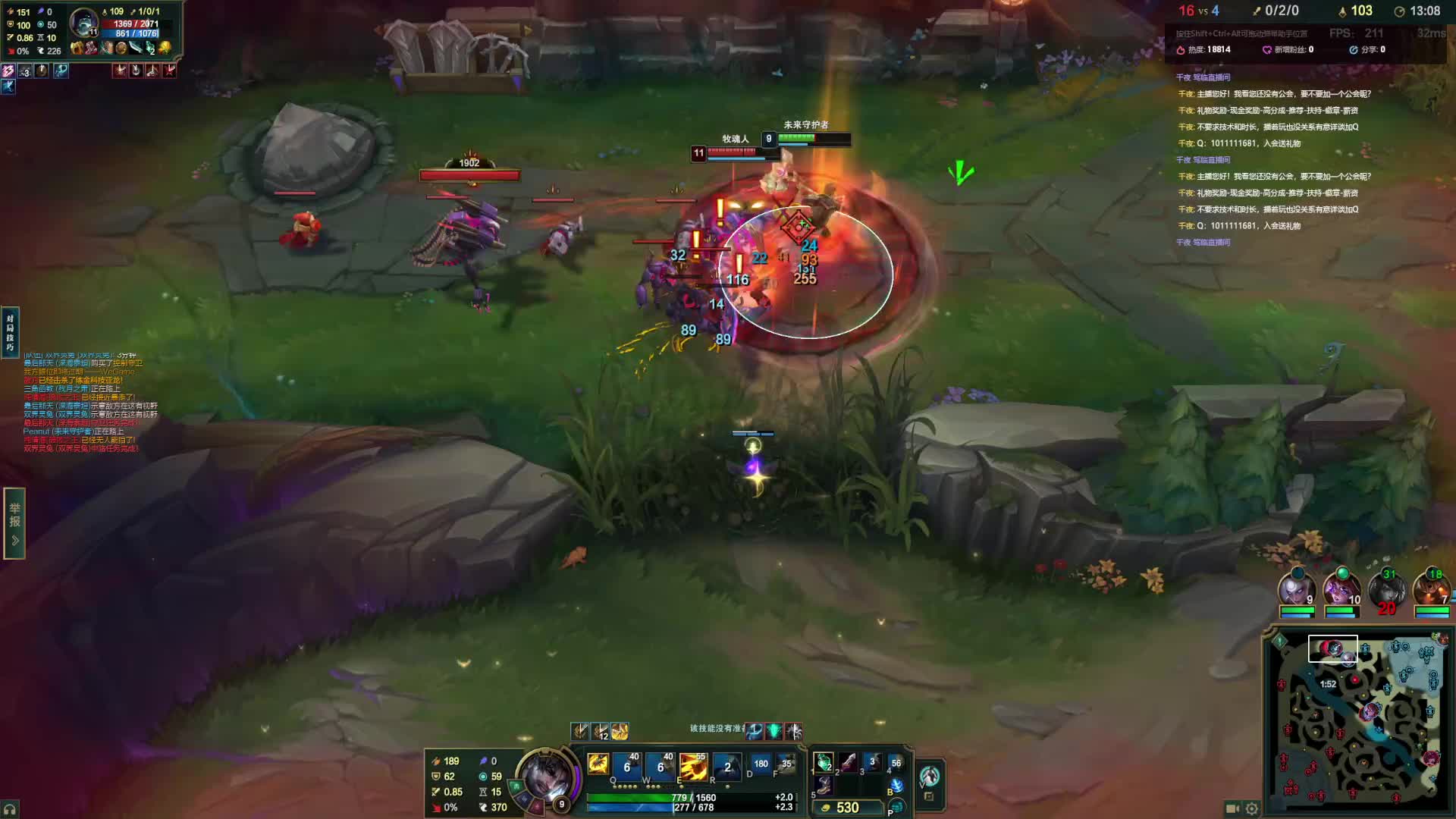 欢迎来到我的直播间