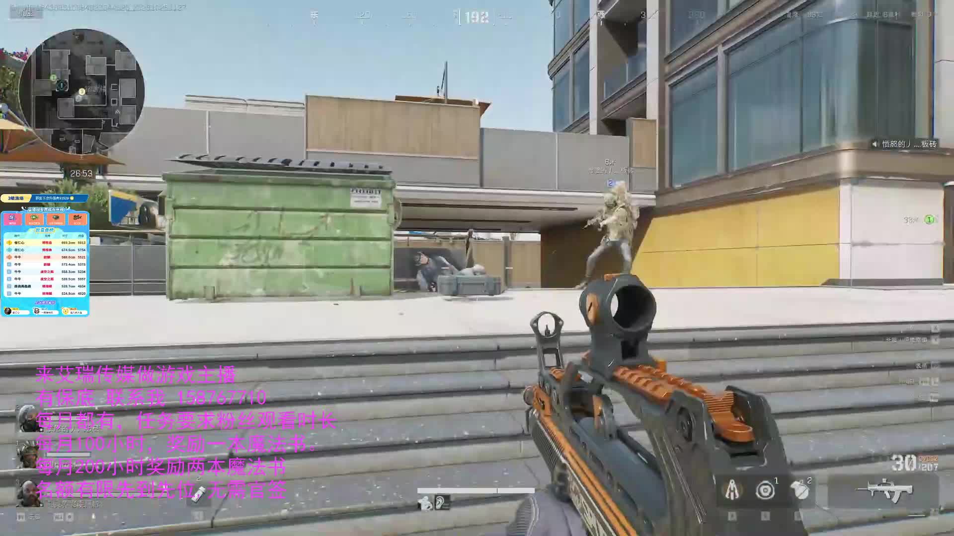 收S大神，嘴碎的 真爱游戏的来 科技滚