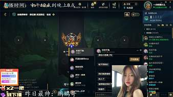 暢娛-晚檸英雄聯(lián)盟直播_暢娛-晚檸視頻直播 - 虎牙直播