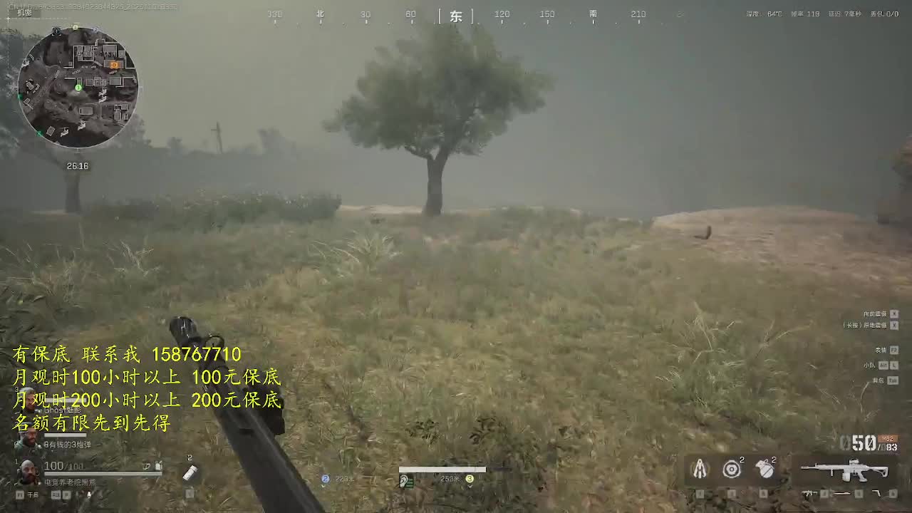 带资进组，有组收人吗