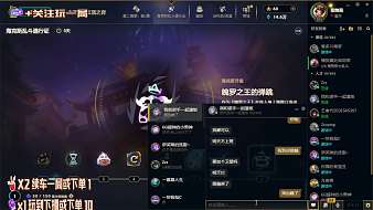 誠(chéng)信丶大魔王英雄聯(lián)盟直播_誠(chéng)信丶大魔王視頻直播 - 虎牙直播