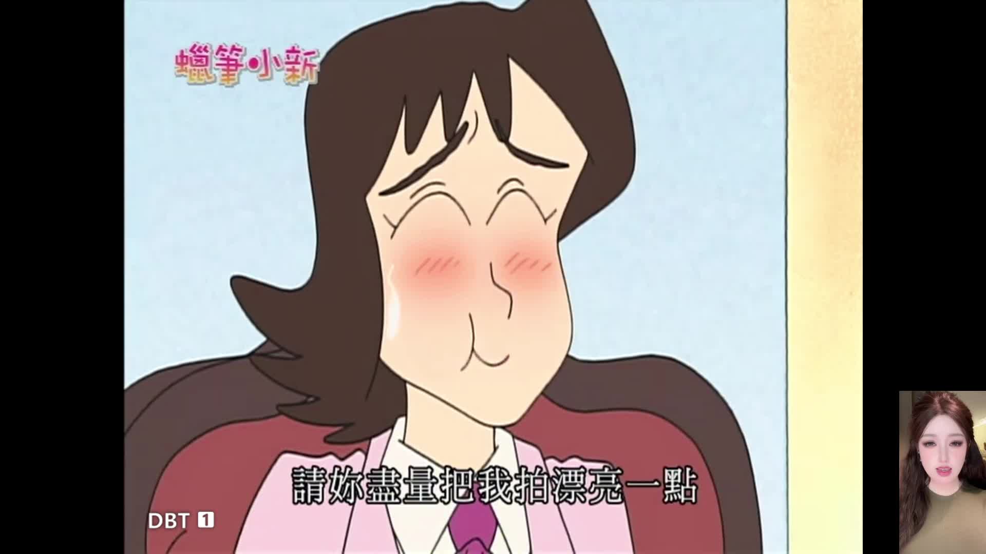 蜡笔小新