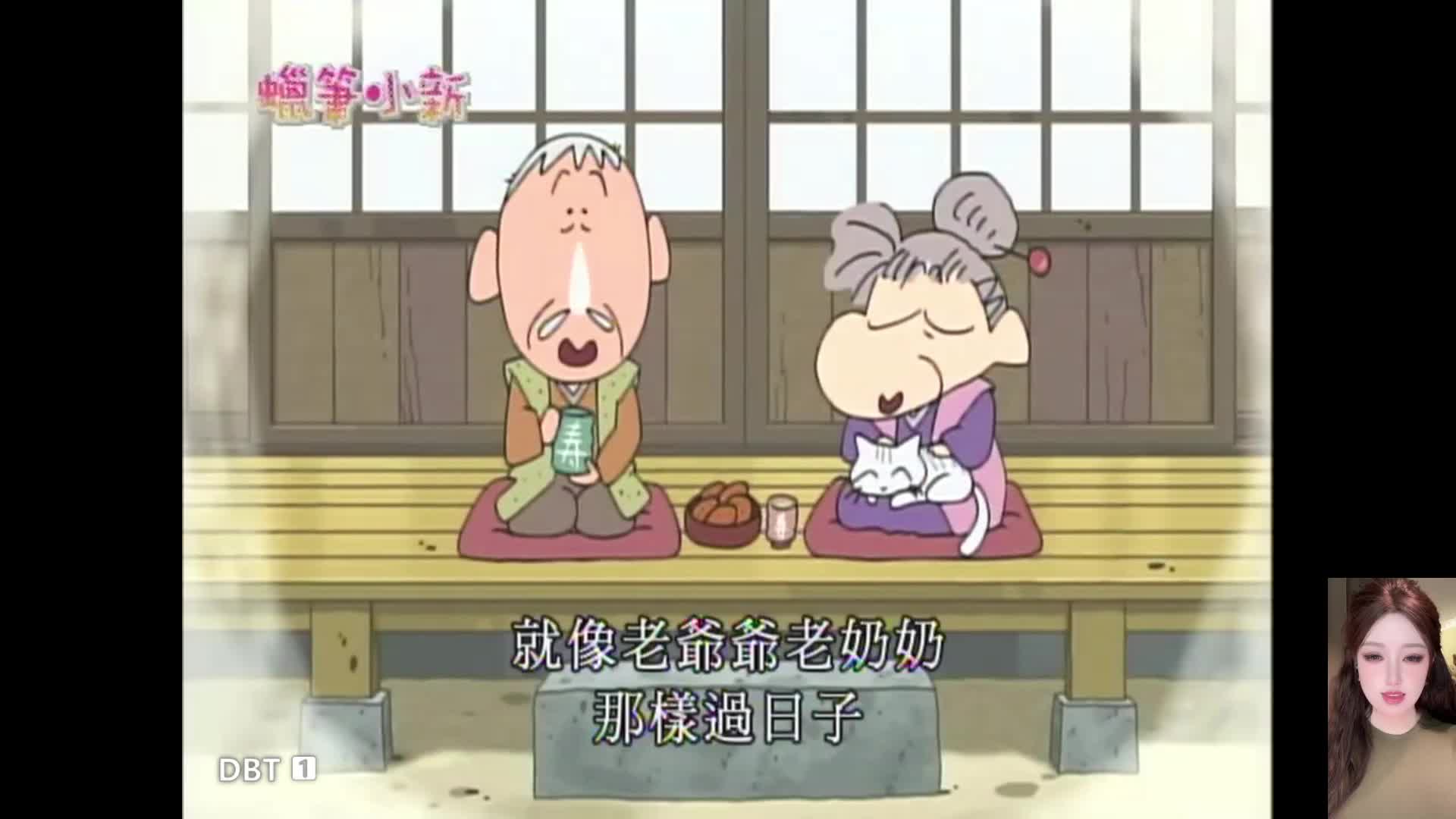 蜡笔小新