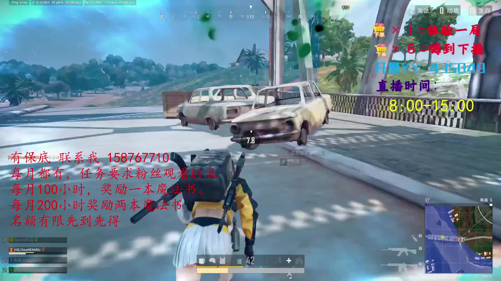 收扶贫主播，稳定扶贫的来，会长发奖励哦