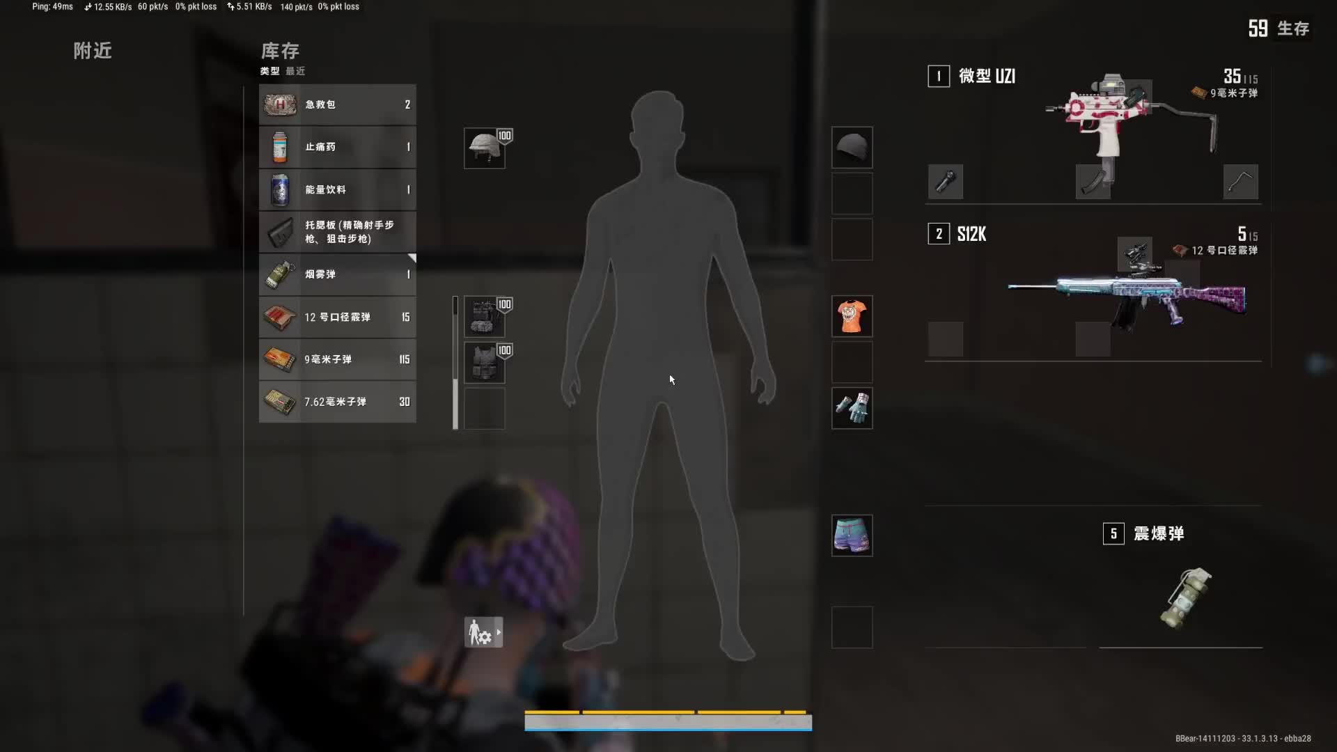 清风徐来，跑刀在前