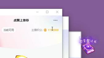 xy蘇沫兒二次元直播_xy蘇沫兒視頻直播 - 虎牙直播