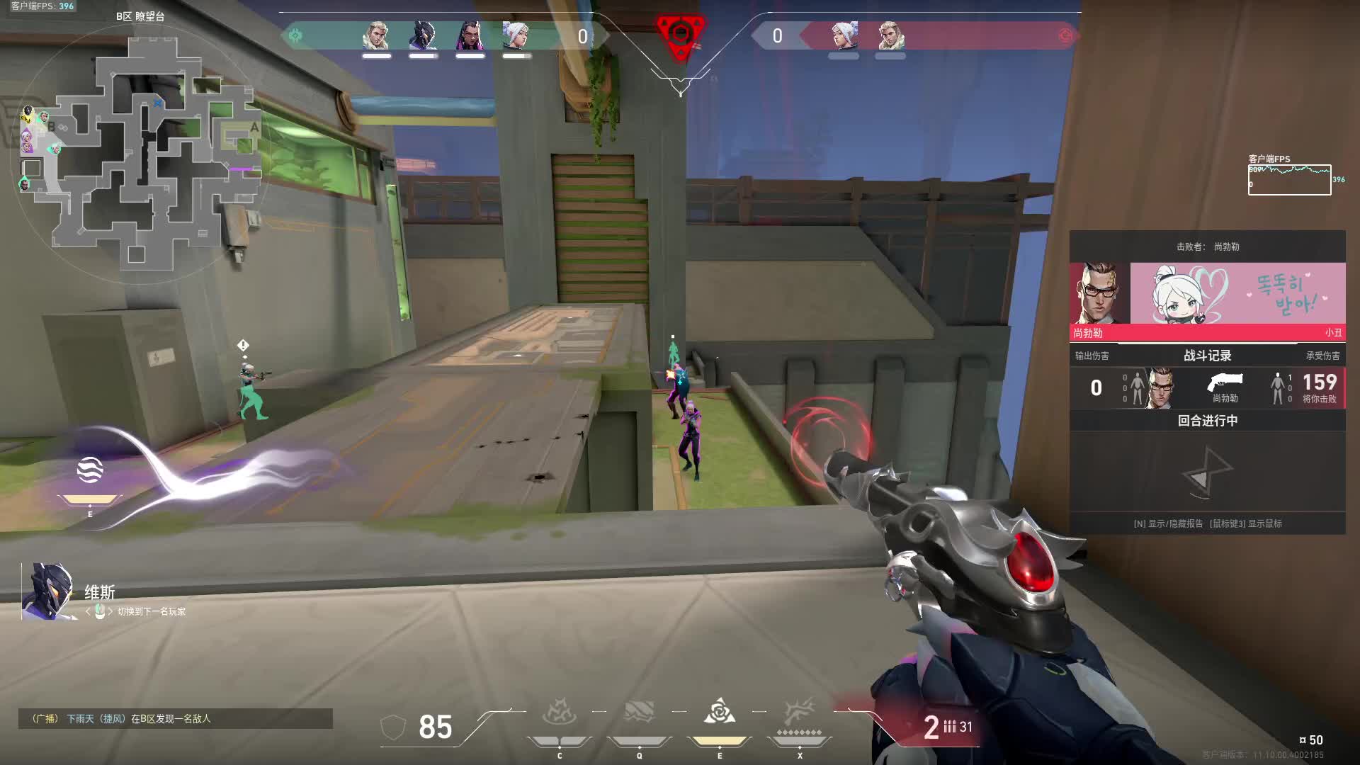 在榜神二，在线接单