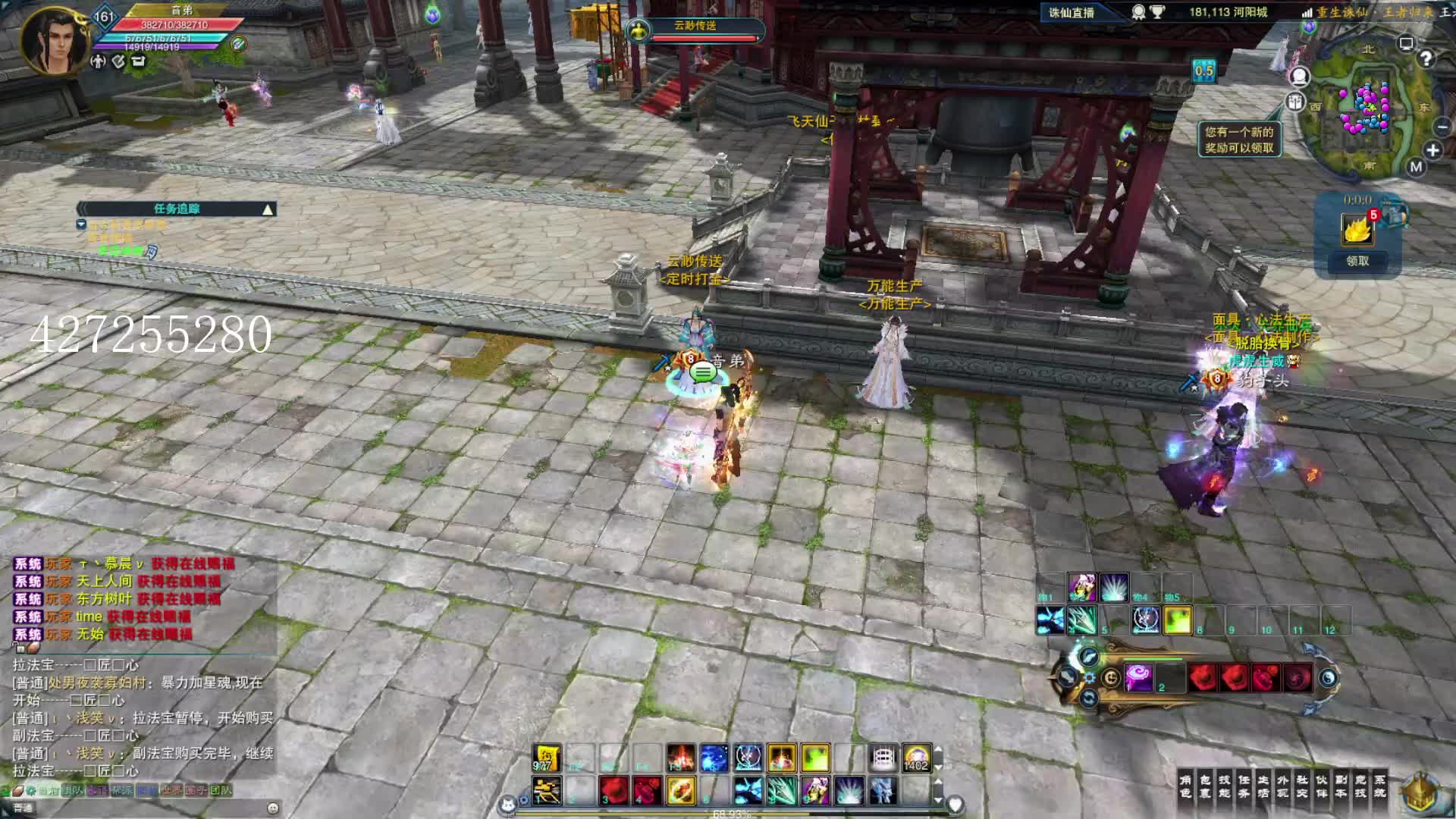 重生诛仙18职业