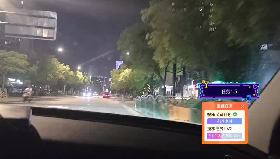 上海 感谢好运哥