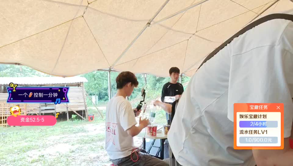 雨季