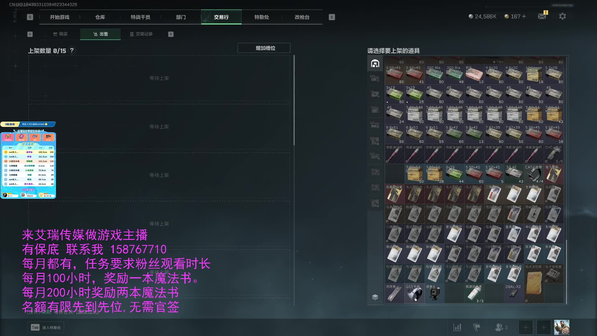 爱国爱国 我爱过