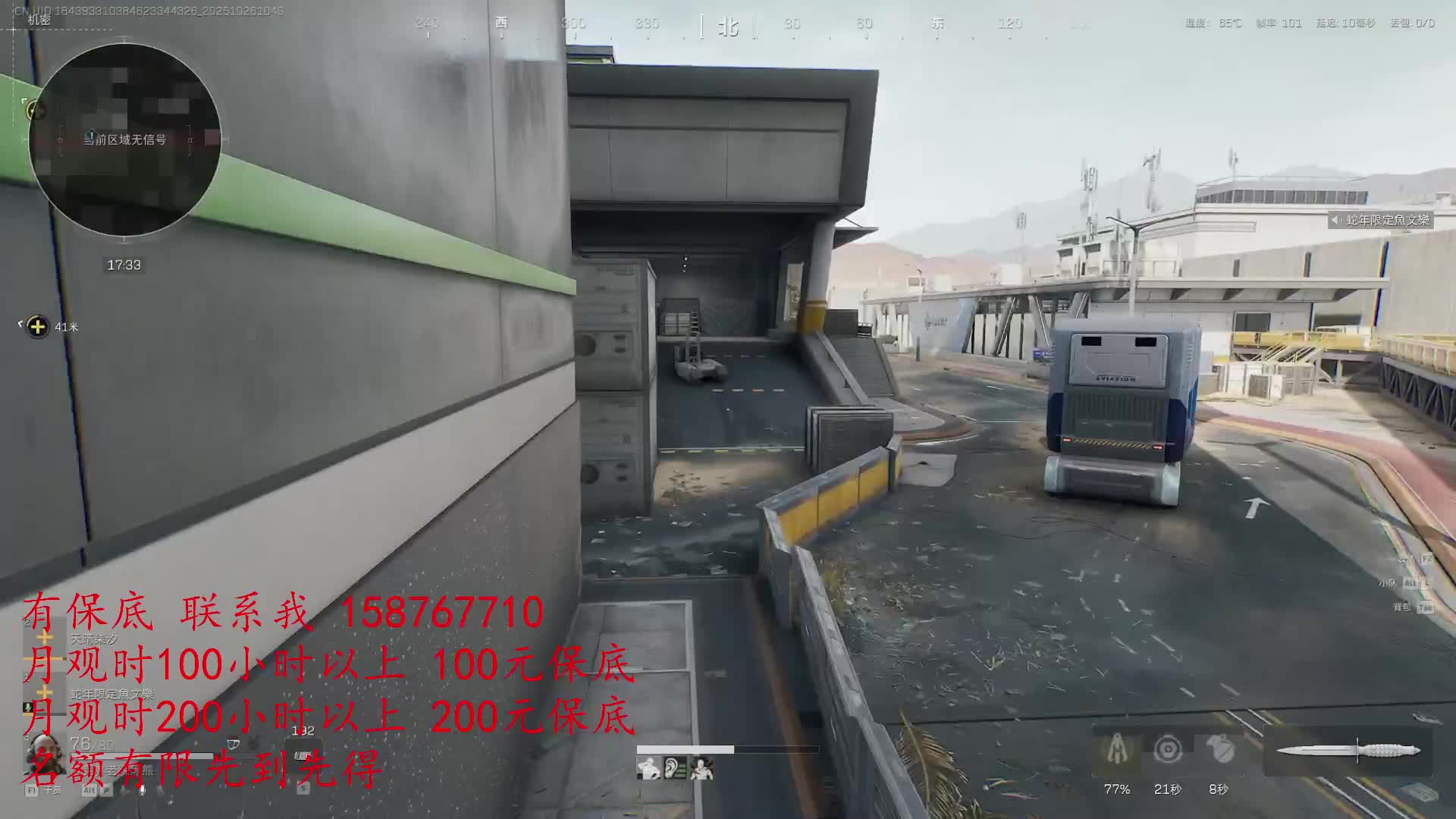 收鹅鸦杀手游主播 有节目的来