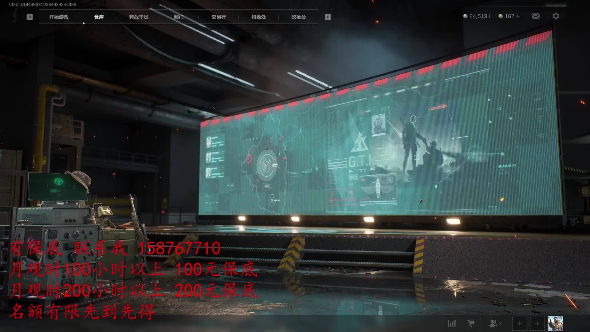 收鹅鸦杀手游主播 有节目的来