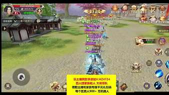 其劃水QQ華夏直播_其劃水視頻直播 - 虎牙直播
