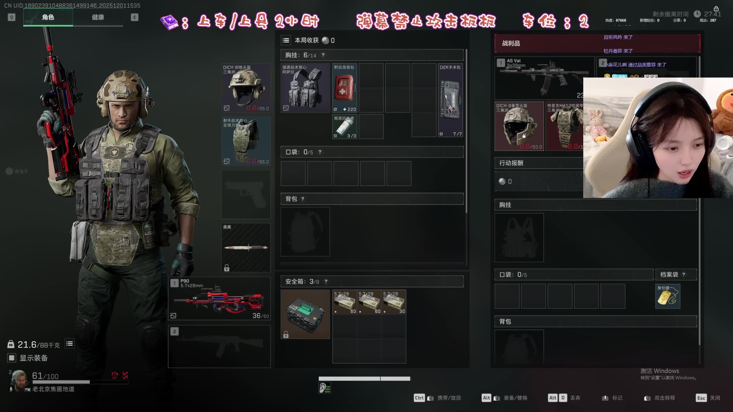  (摄像头) 顶级负航