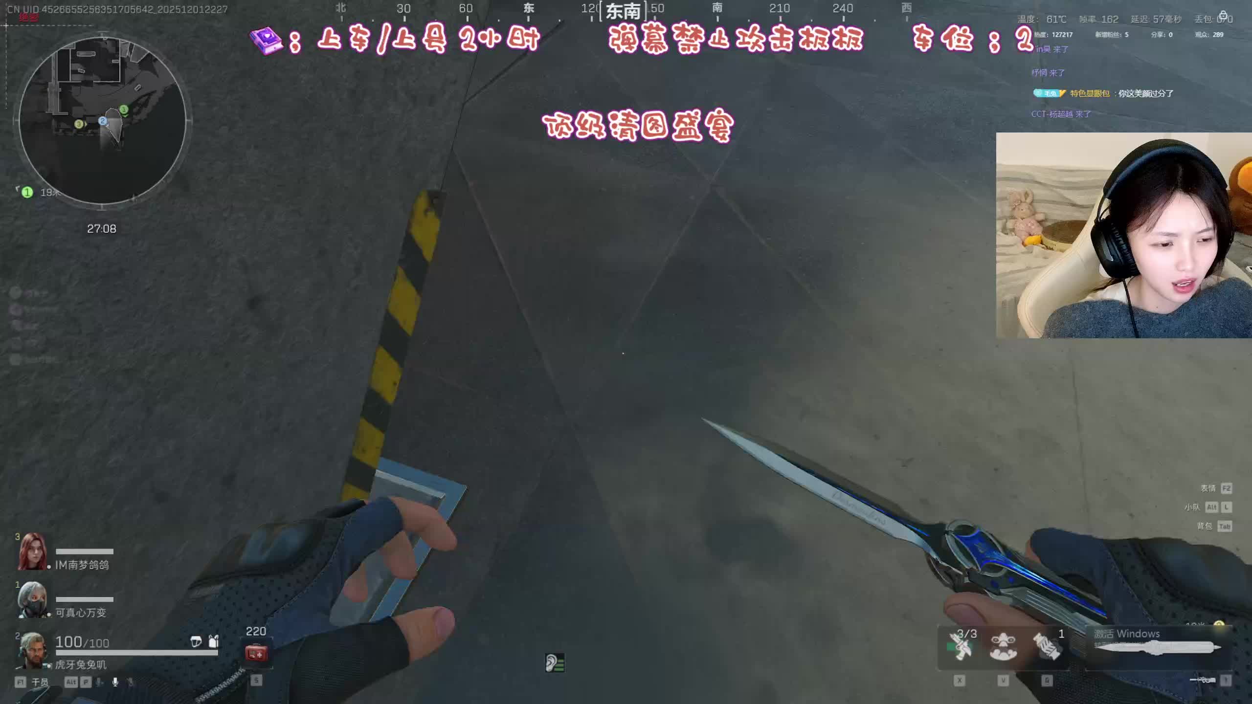  (摄像头) 顶级负航