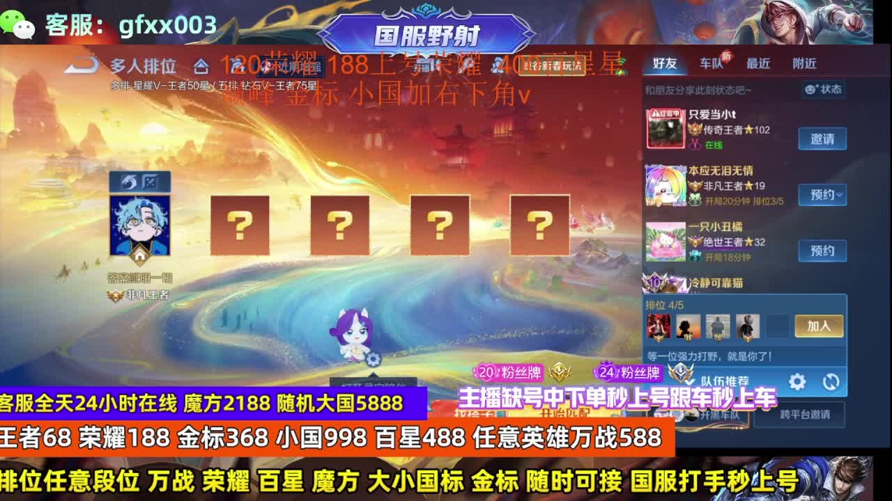 288金标188荣耀