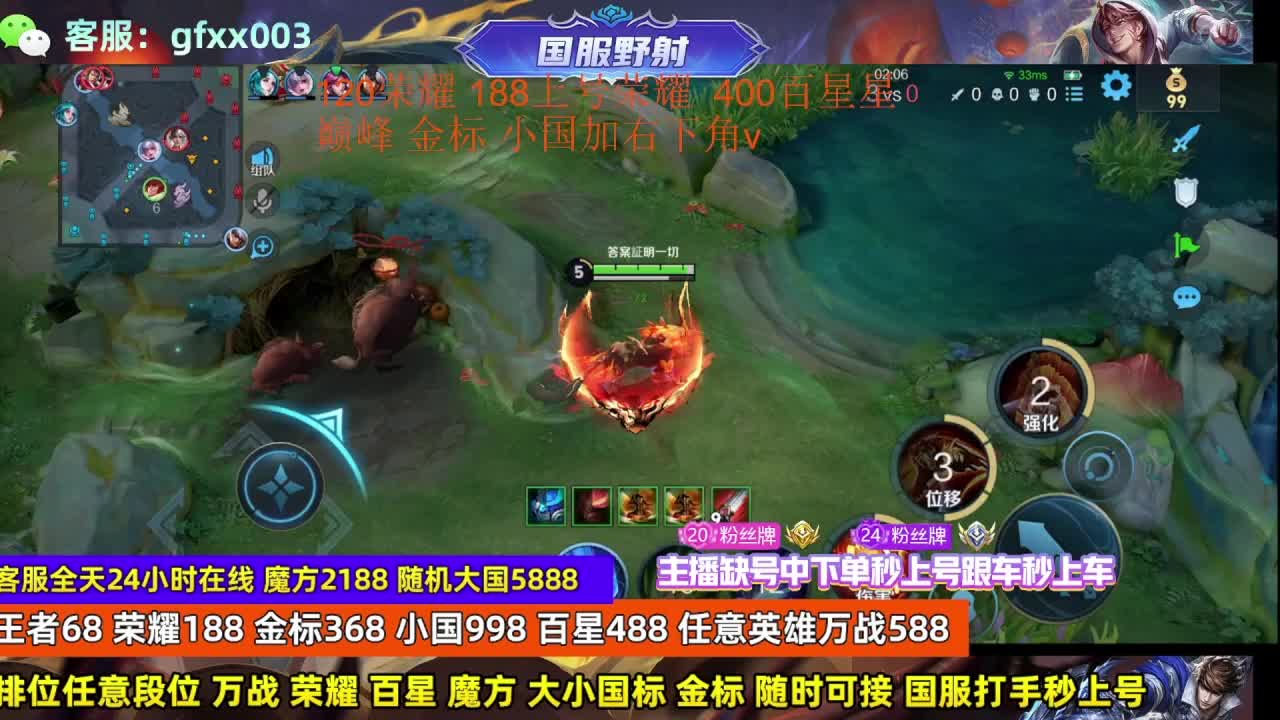 288金标188荣耀