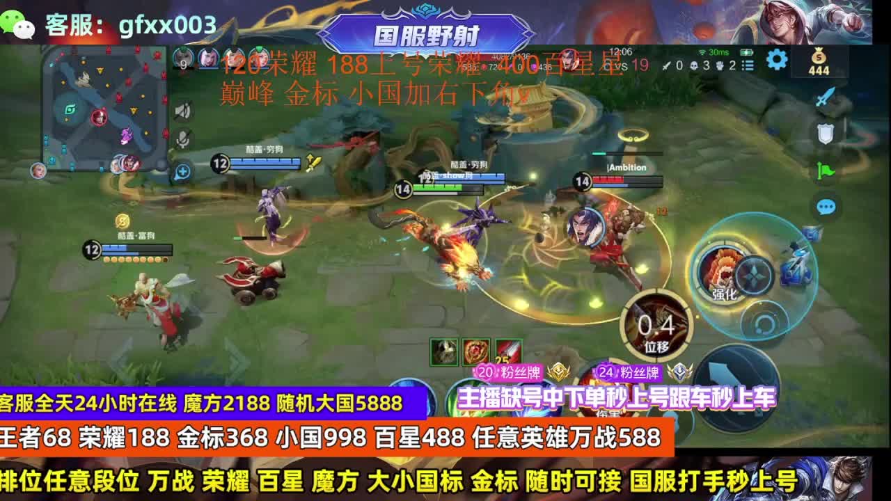 288金标188荣耀