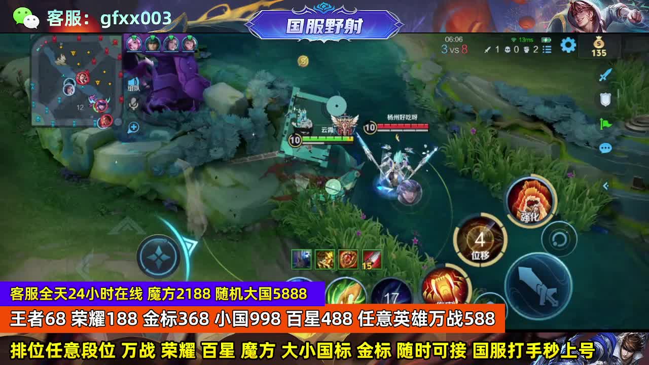 288金标188荣耀