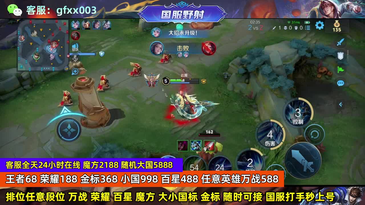 288金标188荣耀