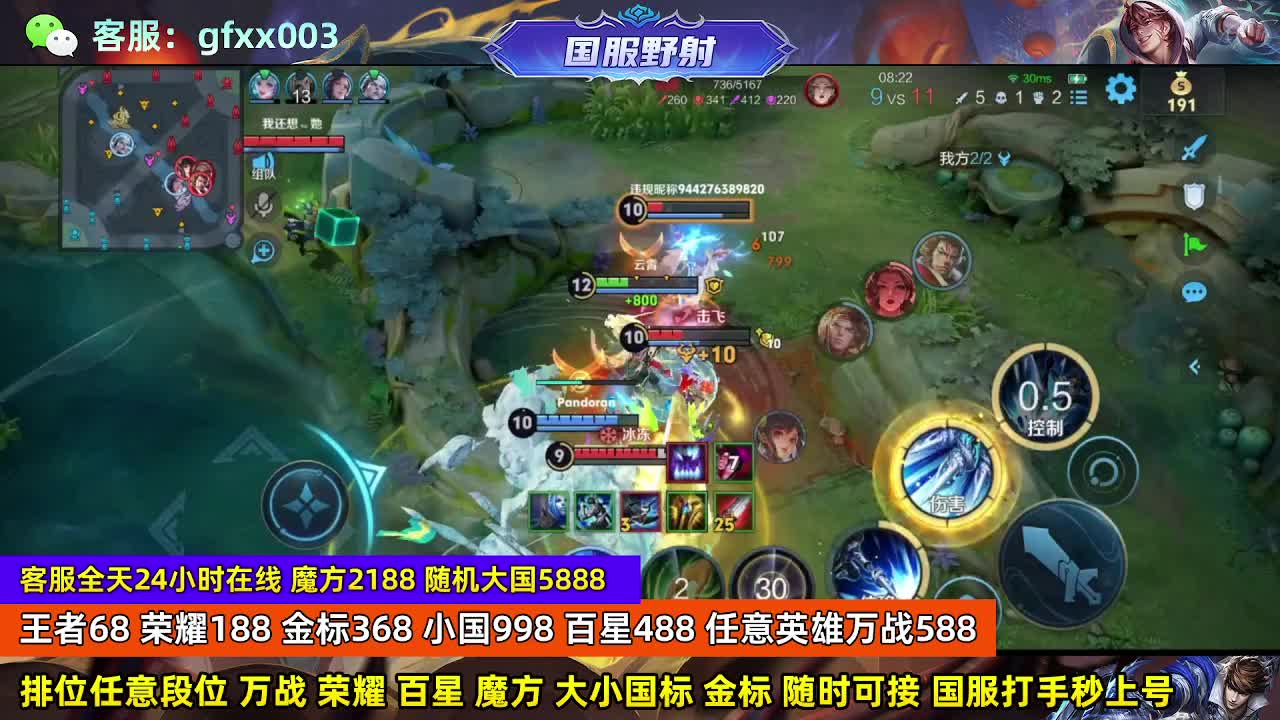 288金标188荣耀