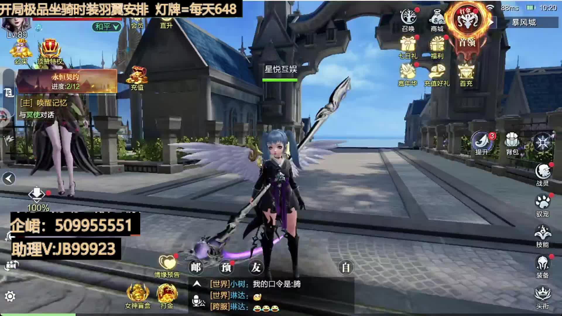 0氪当大佬 小氪做神豪！！