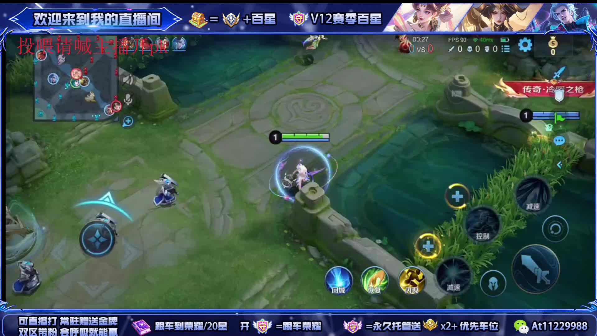 国服野射2带3魔法书包25星188守护=