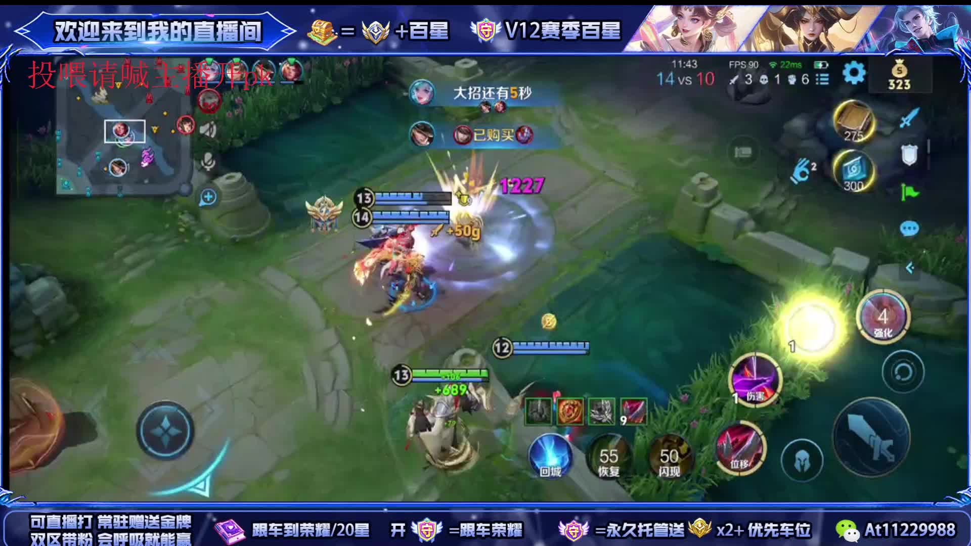 国服野射2带3魔法书包25星188守护=
