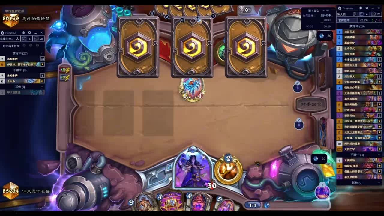 地铁逃生-仙之巅傲世间，有我强帝便有天