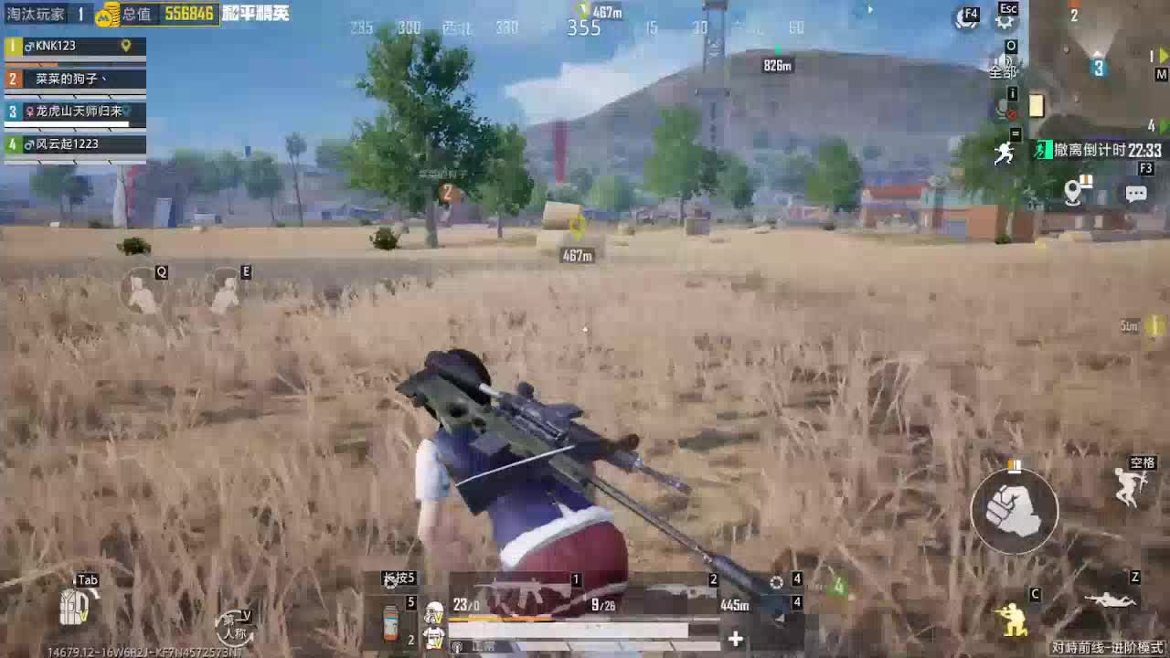 地铁逃生-仙之巅傲世间，有我强帝便有天