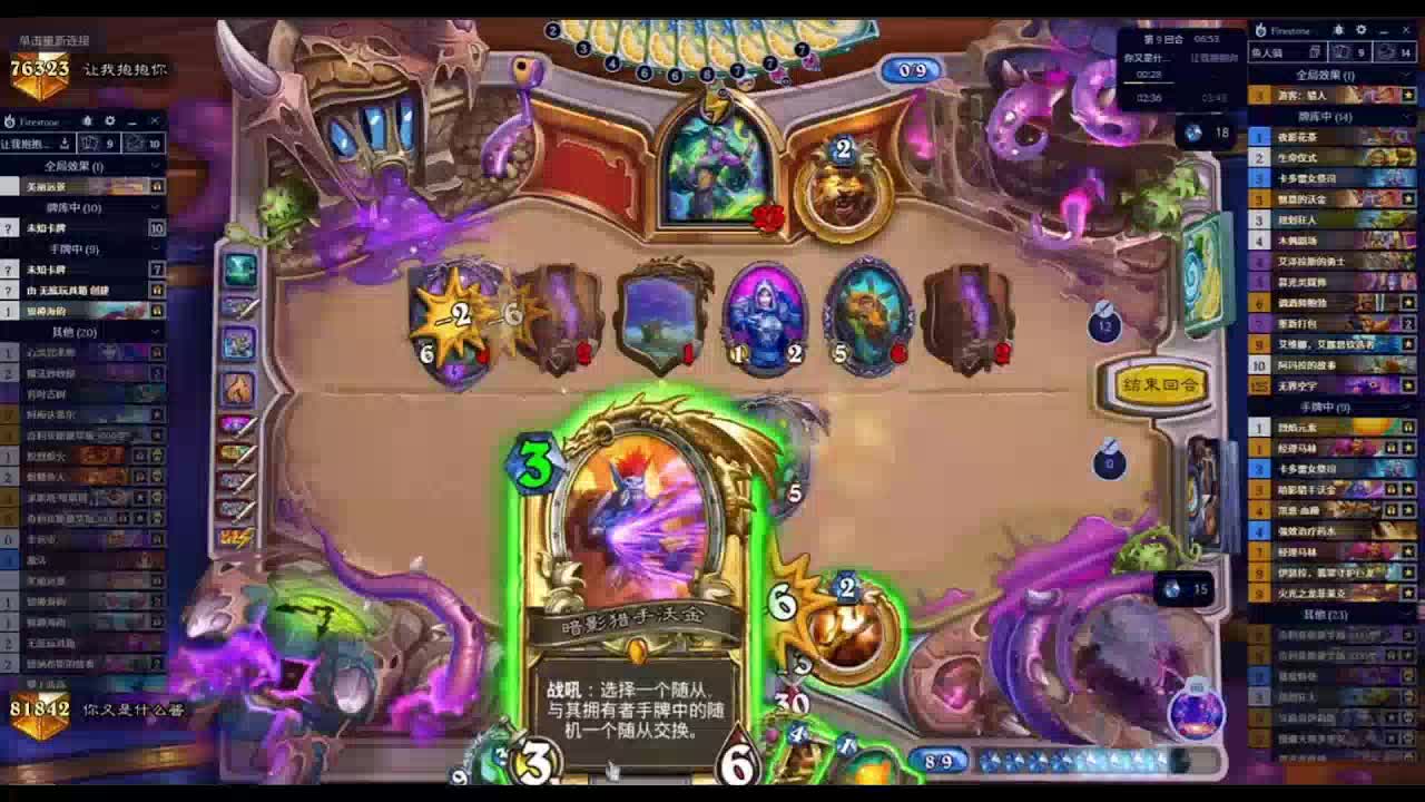 仙之巅傲世间，有我强帝便有天