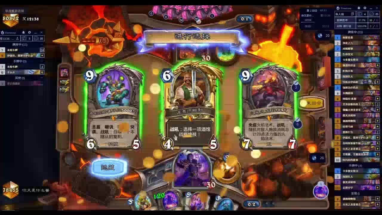 仙之巅傲世间，有我强帝便有天