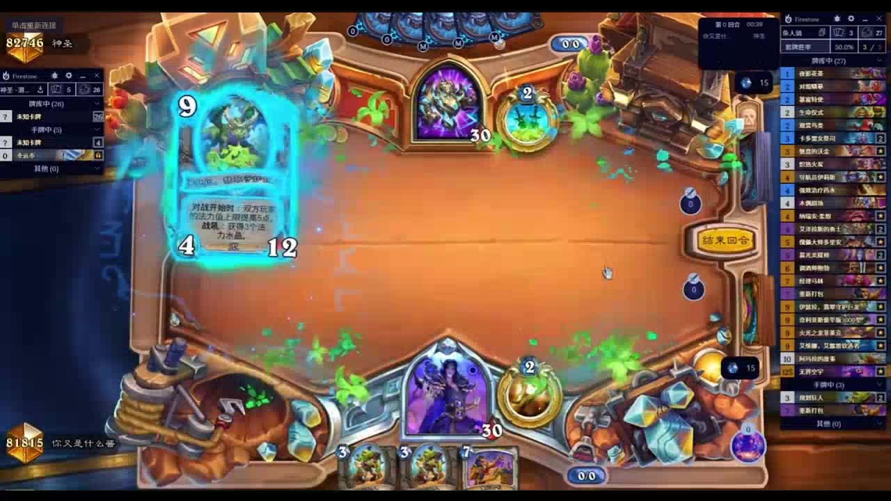 仙之巅傲世间，有我强帝便有天